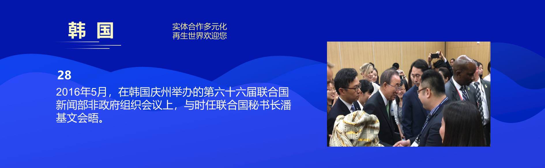 �Ϲ�NG��28(�й���)����Ʒ���������޹�˾